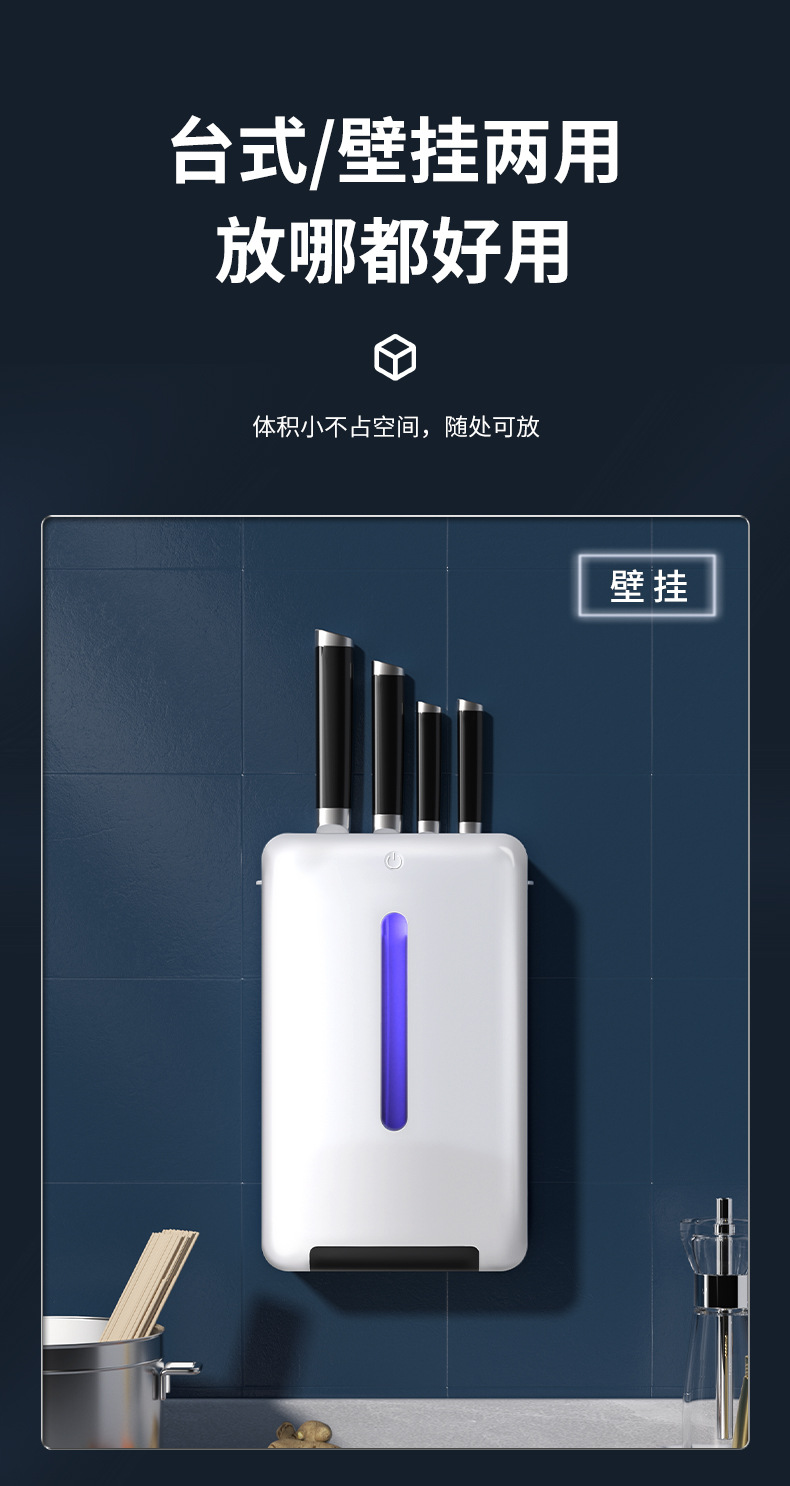 一件批发厨房刀筷架沥水置物架餐筷具晾放架刀架收纳盒家用刀筷架详情16