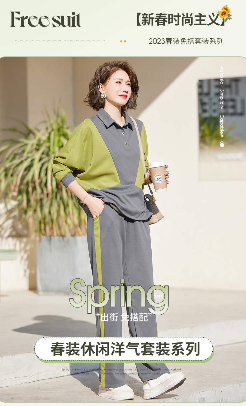 中年妈妈装2023新款运动服套装中老年女春秋款时尚休闲卫衣两件套详情2