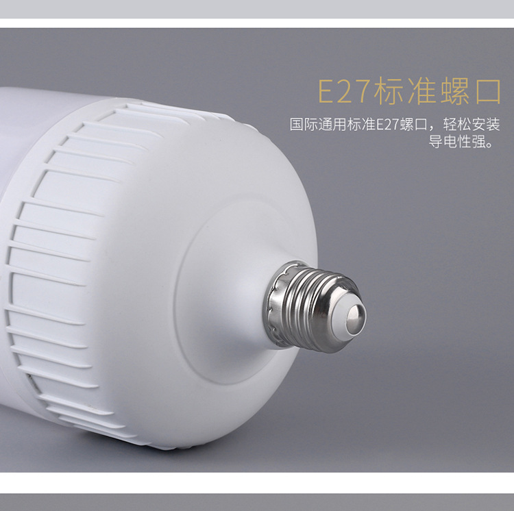 厂家批发led灯泡家用高富帅e27螺口节能灯超亮照明 led三防球泡灯 pic 11