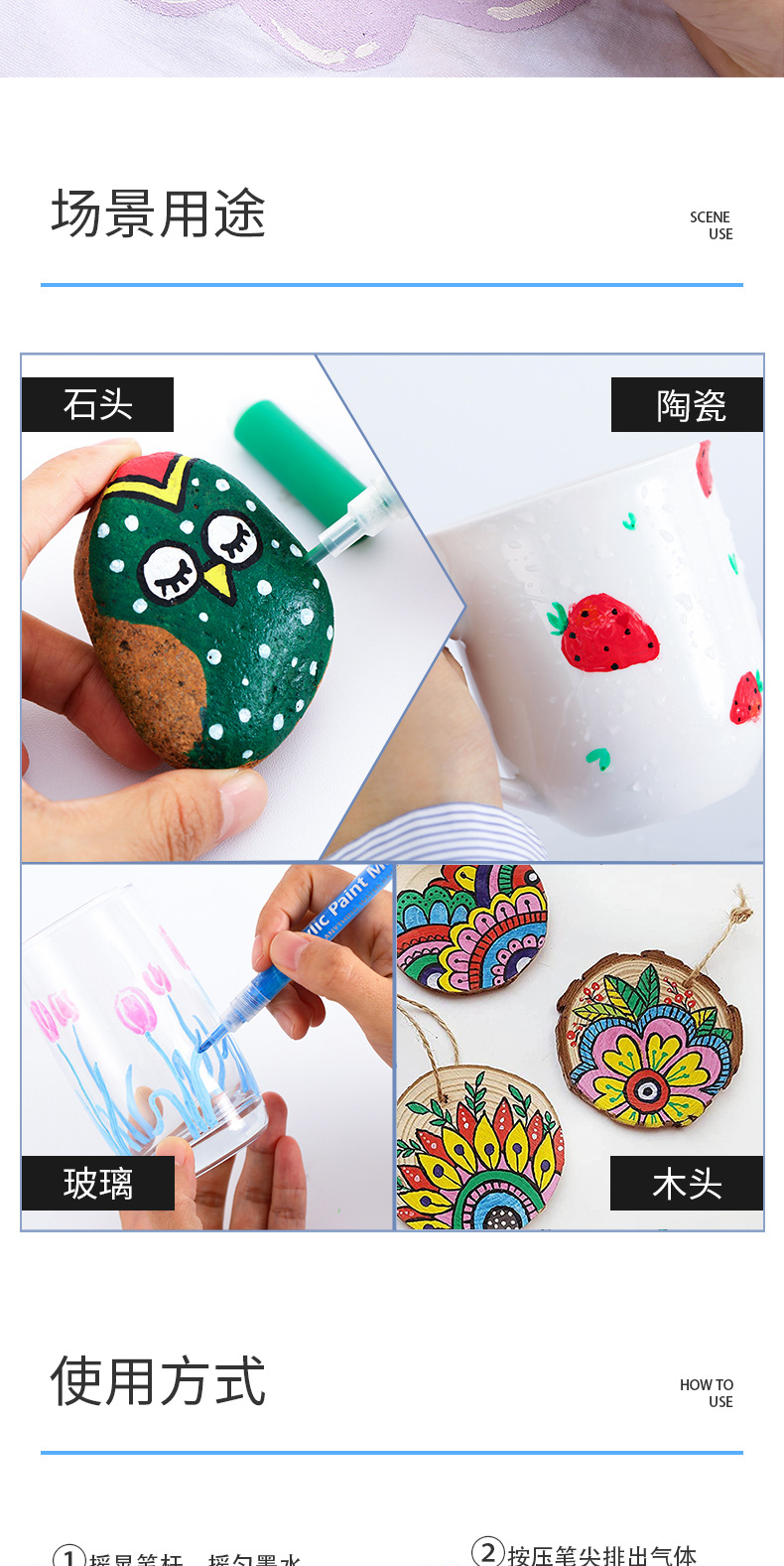 丙烯马克笔12/48色套装防水水性油漆笔diy咕卡手账丙烯颜料绘画笔详情10