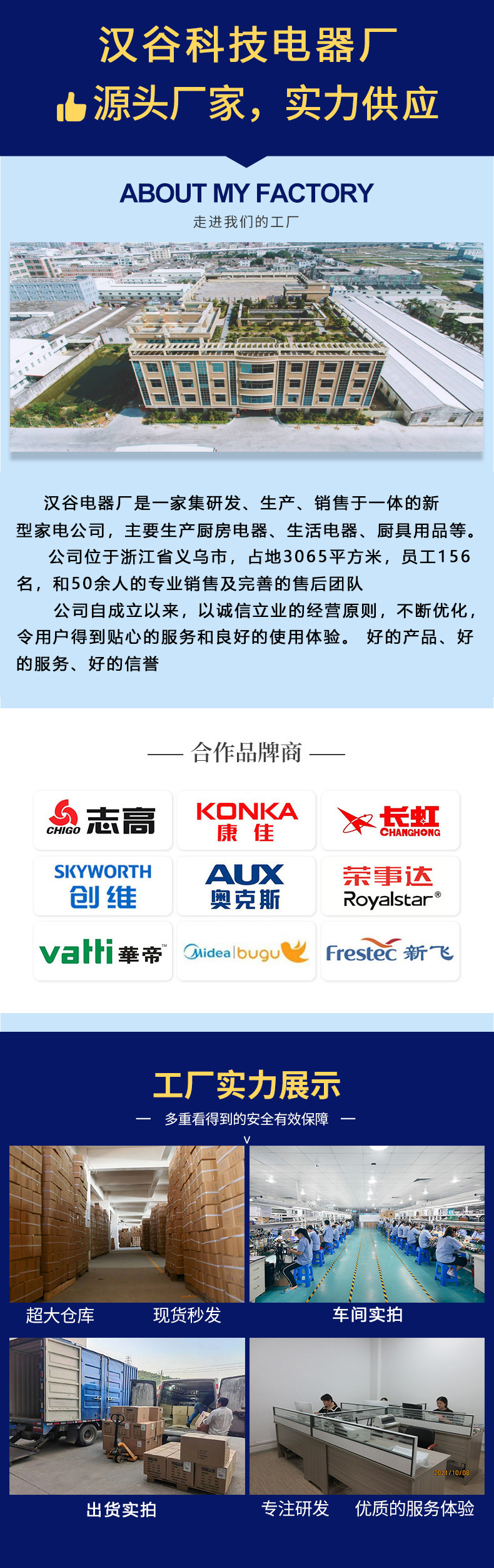 详情页无字.jpg