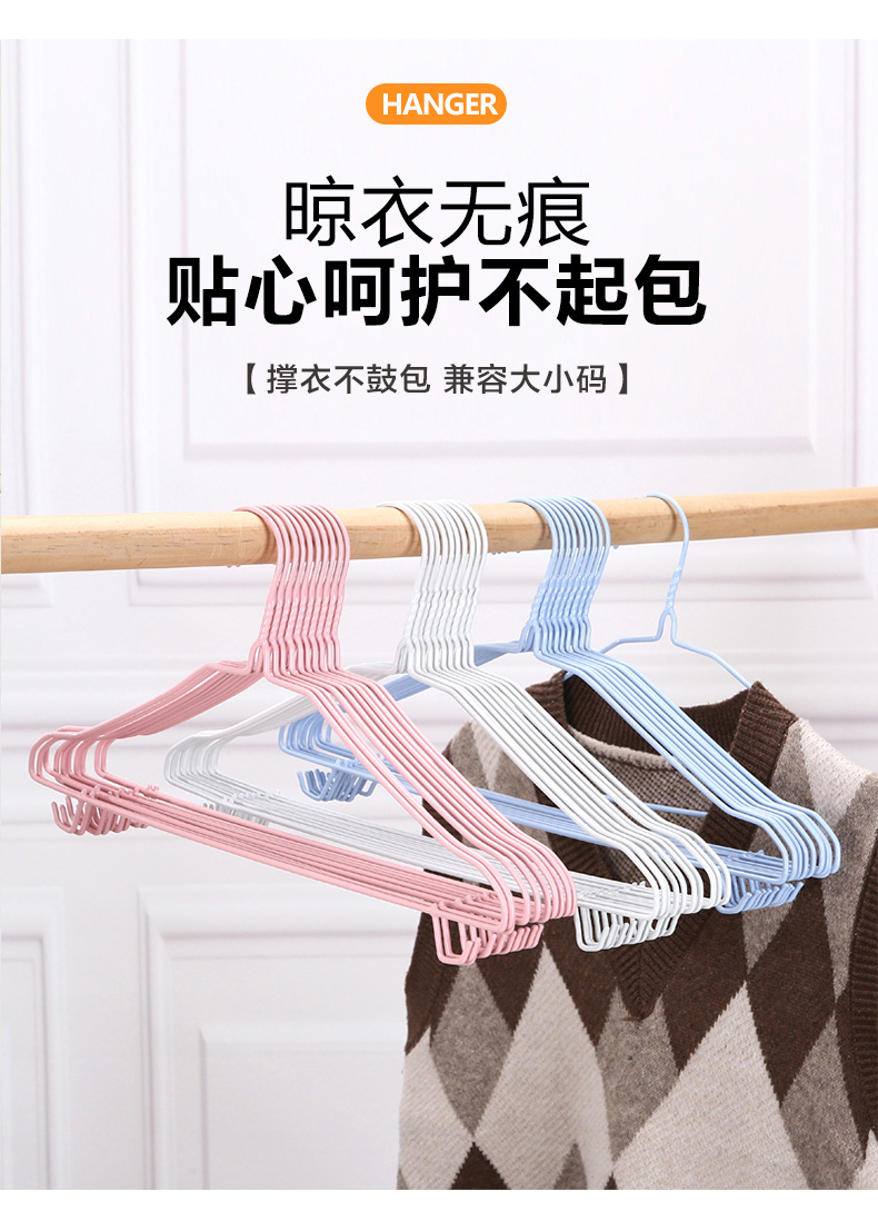 家用无痕全包防滑衣服架加粗铁艺衣架衣服挂多功能带挂钩浸塑衣架详情10