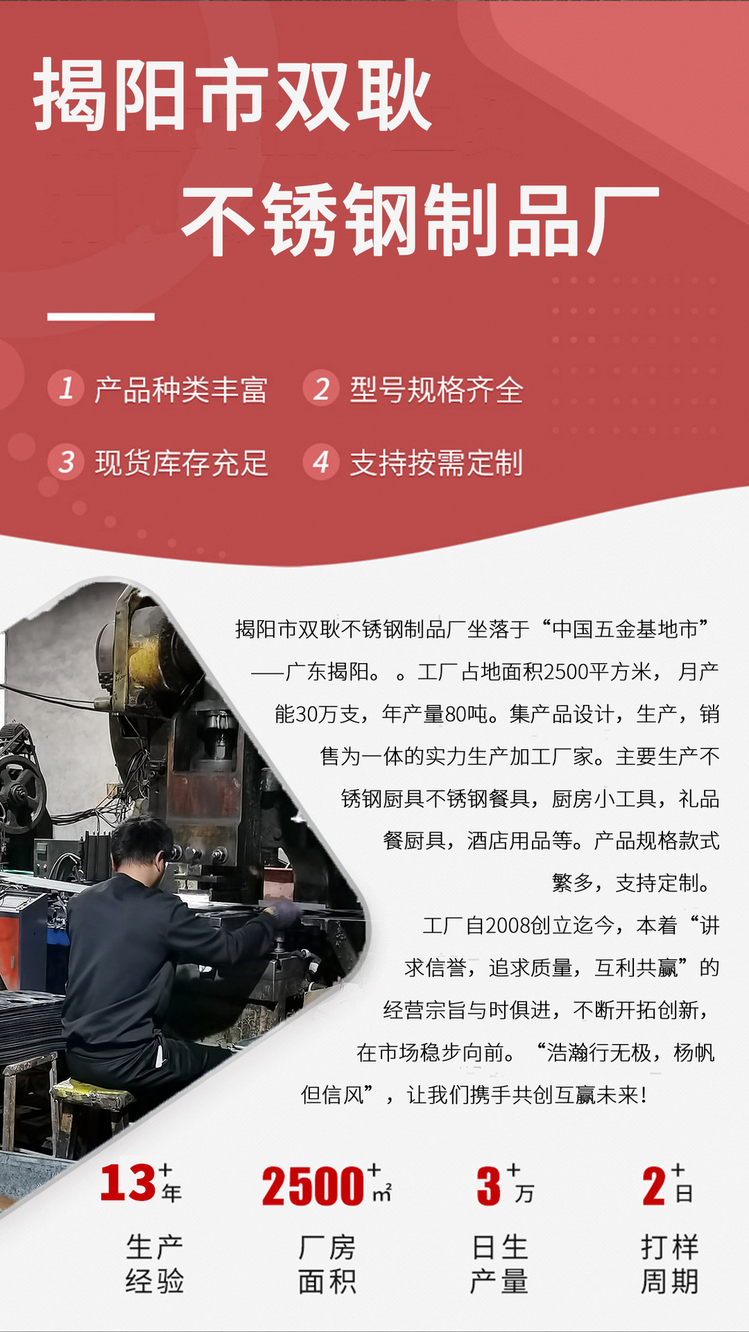 不锈钢土豆压 捣碎器婴儿辅食手动压泥器 厨房小工具土豆压泥器详情1