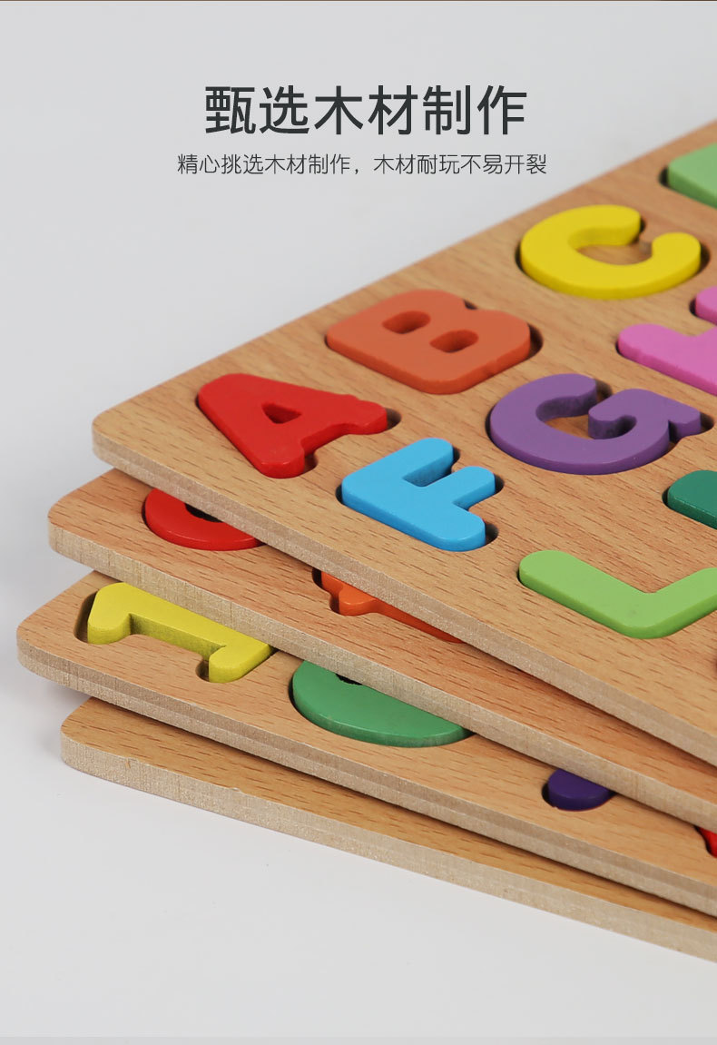 蒙氏教具几何图形嵌板智力拼图拼板圆形形状配对认知早教儿童玩具详情11