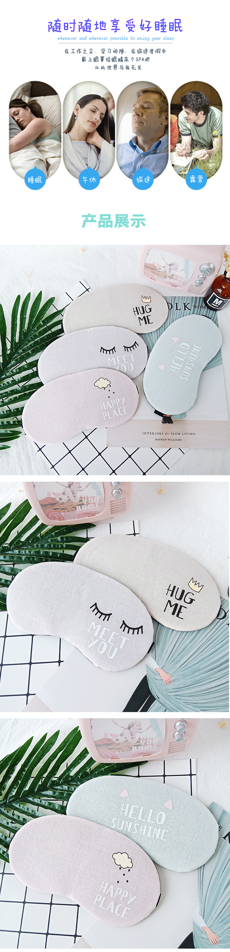 Cute and breathable for both men and women, ice packs for sleep, pure cotton blackout ice packs, and fashionable eye masks pic 2