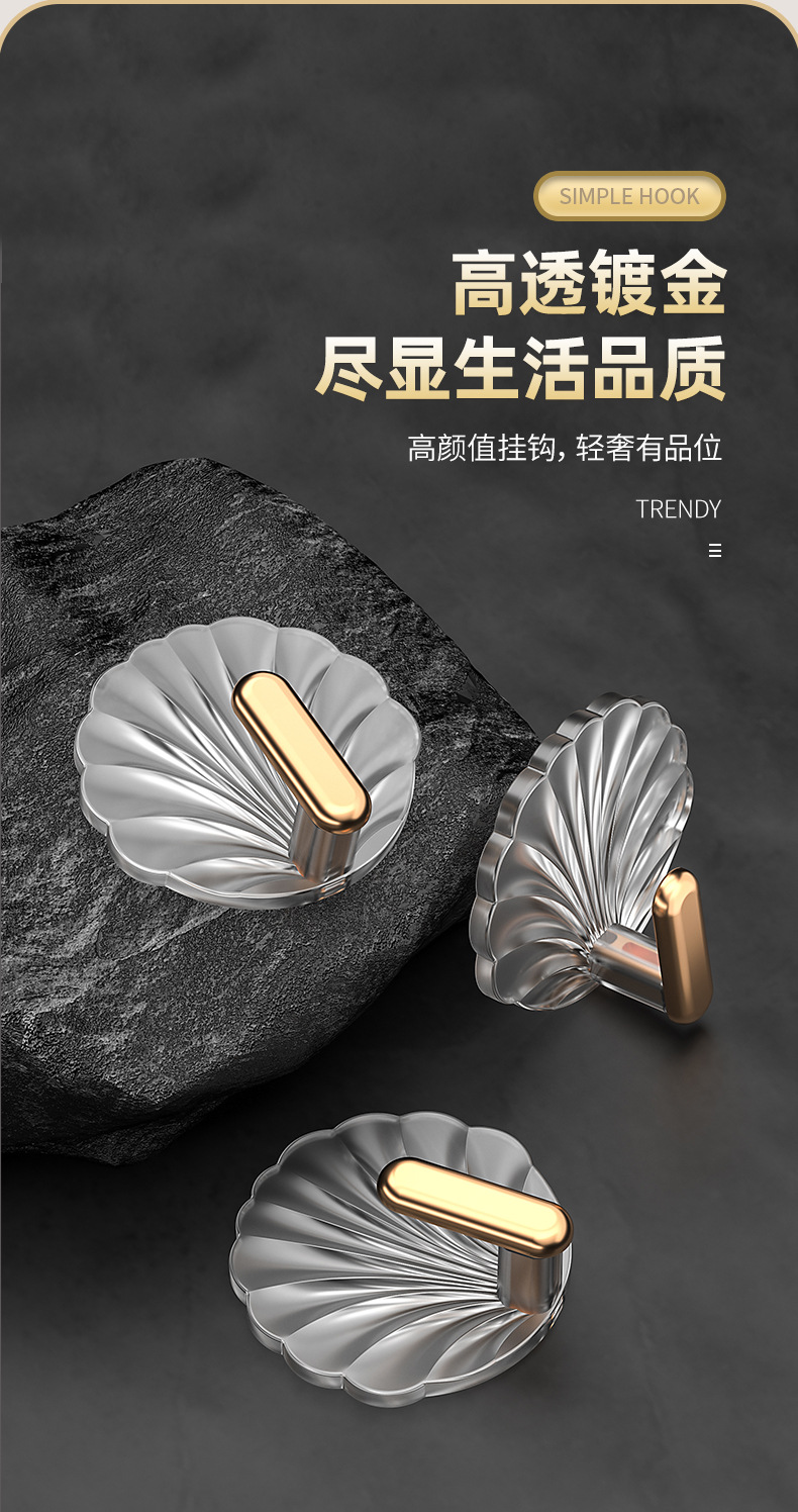 轻奢透明挂钩批发玄关卧室强力粘钩多功能无痕透明挂钩高承重免打详情3