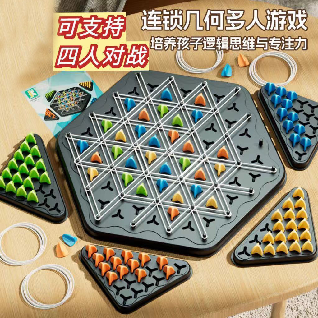 儿童大号动物翻翻棋乐双人对战记忆游戏对对碰益智专注力训练玩具详情15