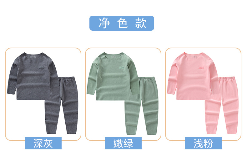 儿童无痕套装详情页_11
