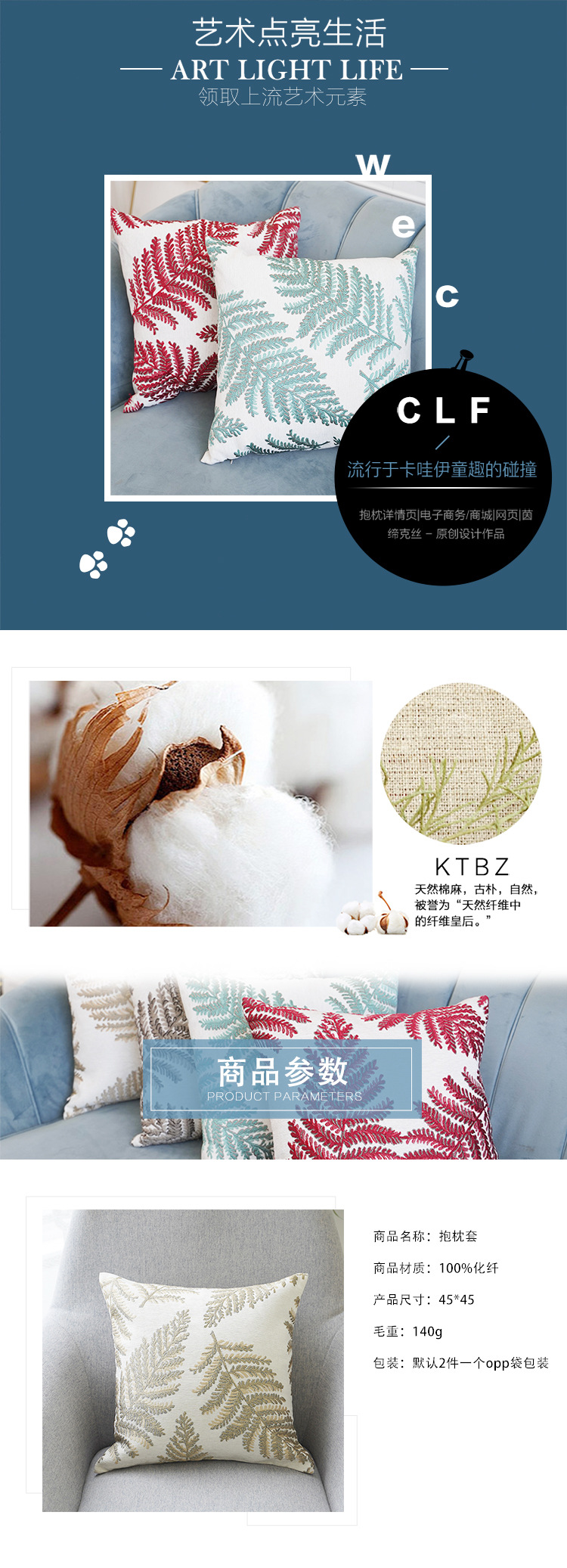 High-precision leaf embroidery pillowcase, car office cushion cover, country sofa backrest cushion, headrest pic 14