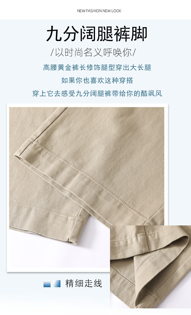 法式八分九分天丝棉阔腿牛仔裤女秋季新款小个子宽松显瘦直筒裤详情11