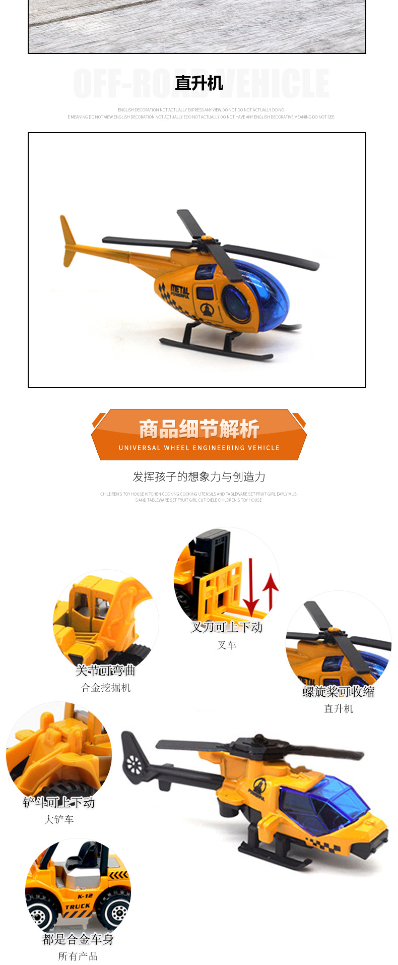 1:64 modelos de coches de ingeniería de aleación juguetes para niños piezas de juguete para niños coches de ingeniería serie de incendios pic 7