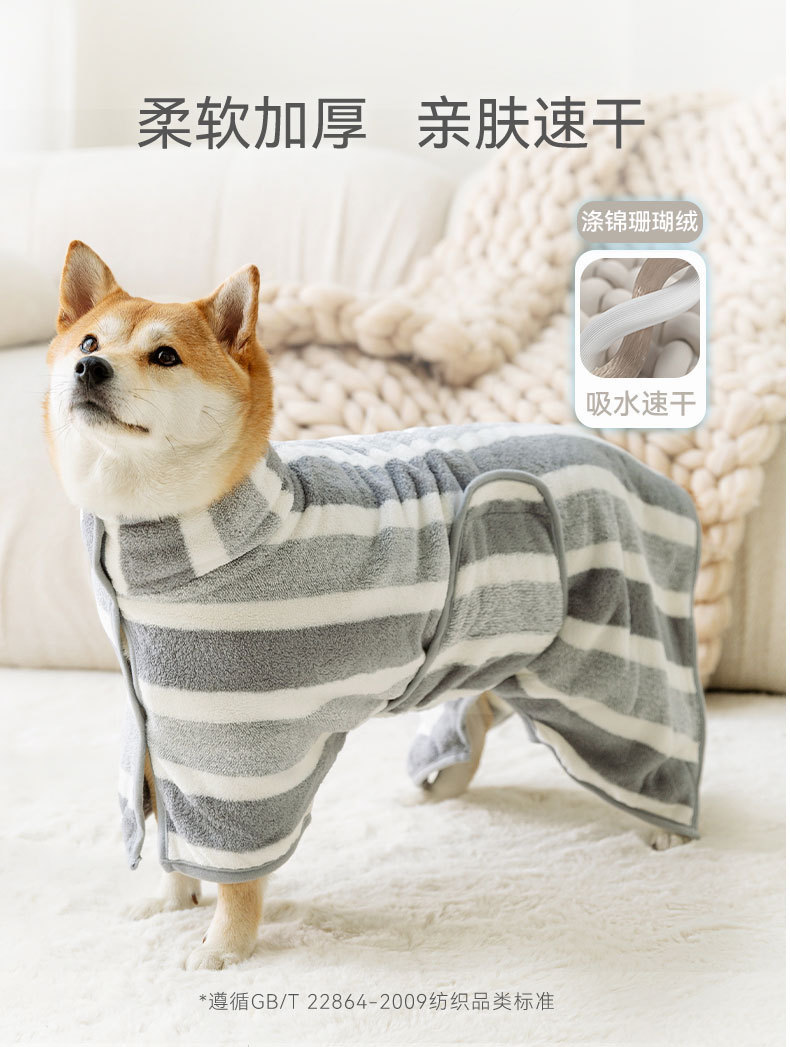 宠物浴袍超大号吸水浴巾狗狗洗澡浴巾速擦干中大型犬猫咪加厚毛巾详情2