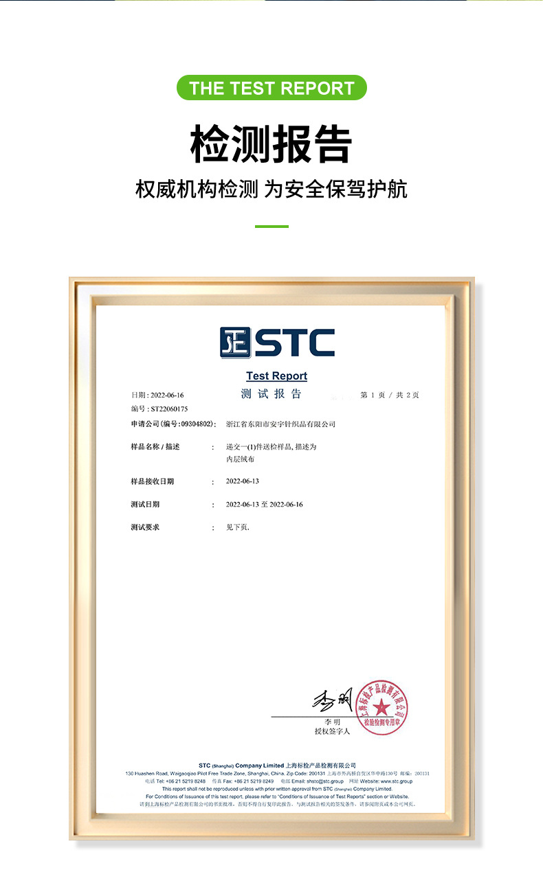 乳木果润肤打底裤加绒加厚秋冬高腰紧身芭比裤批发羊羔绒鲨鱼裤详情9