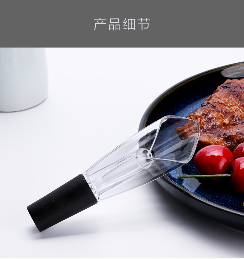 郁金香红酒倒酒器