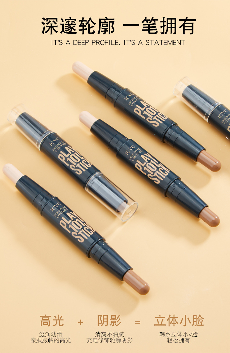 ICVC5201 Contouring Stick, dual-head, dual-purpose, high-gloss face slimming, contouring, profile powder brightening, nose shadow lifting, one-piece delivery pic 3