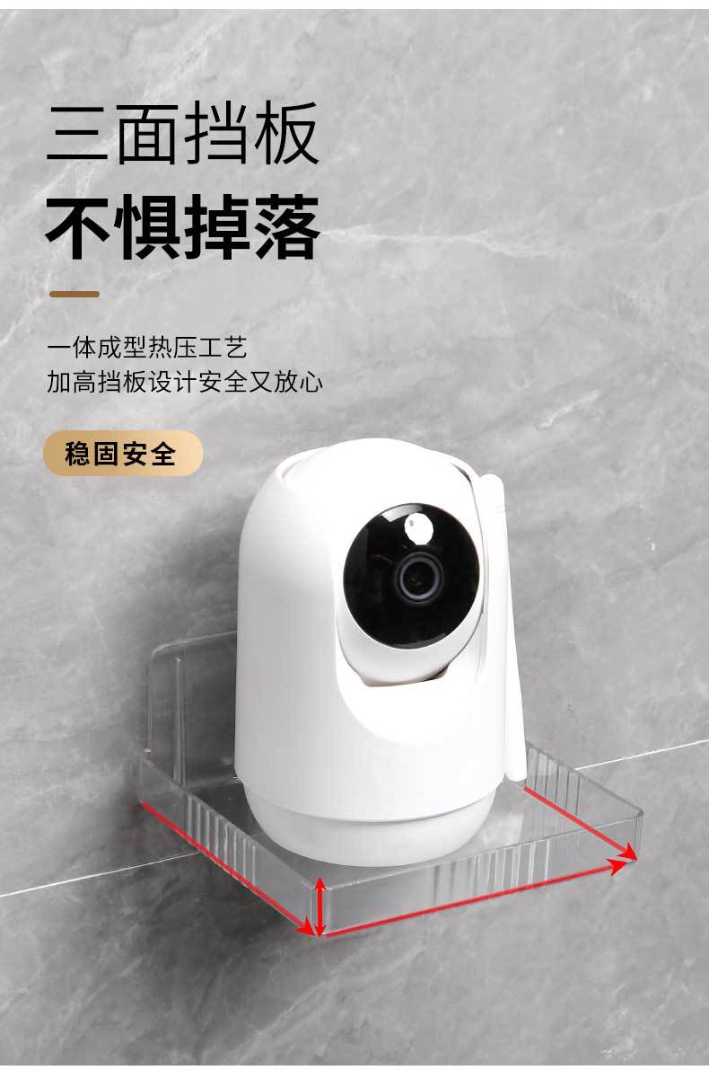 壁挂摄像头支架免打孔 监控支架塑料置物架免钉路由器支架投影仪详情2