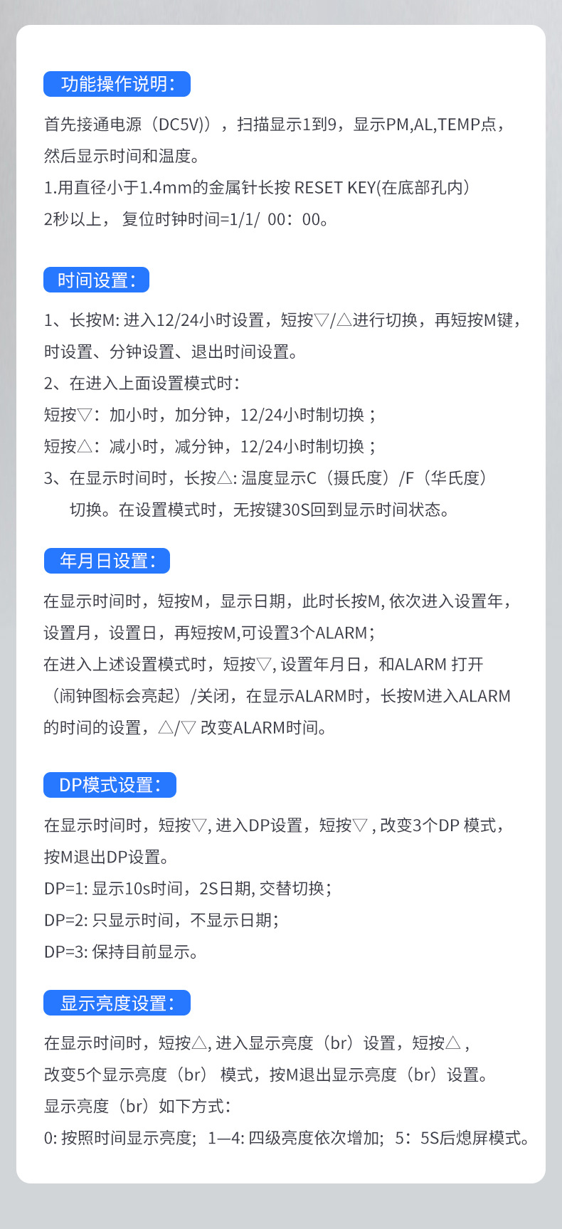 新款跨境数字时钟无线充电15W多功能日期时钟温度带手机无线充电详情13