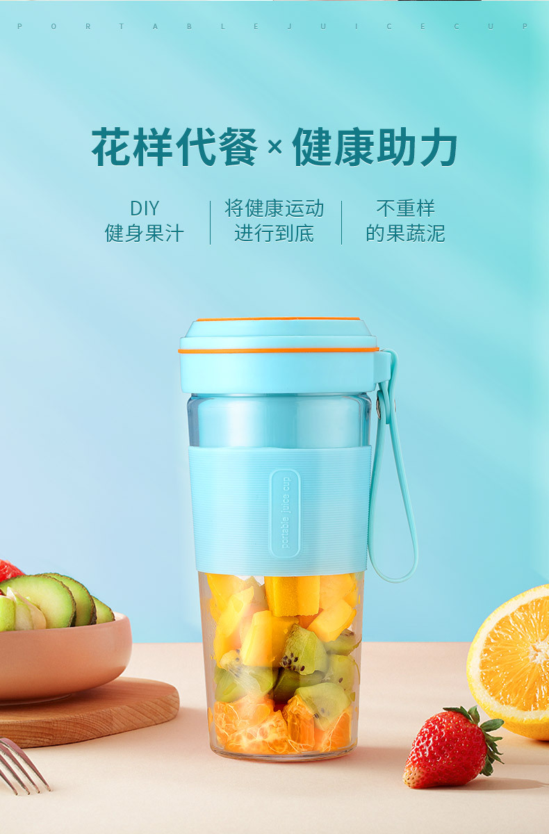 SAST Fresh Fruit Fun Portable Juicer, portable juice cup, USB charging, travel with wireless fresh juice hand-shaken cup pic 42