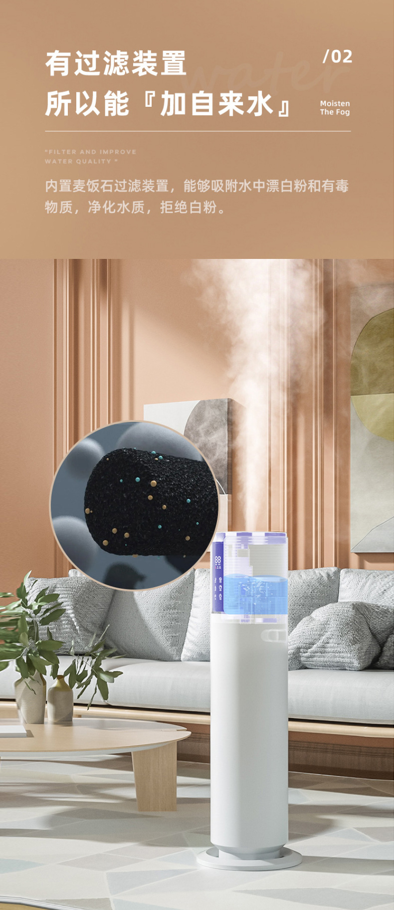 Ultrasonic humidifier, household large-capacity 9L fog volume intelligent floor-standing UV sterilization, purification, humidification and aroma diffuser pic 5