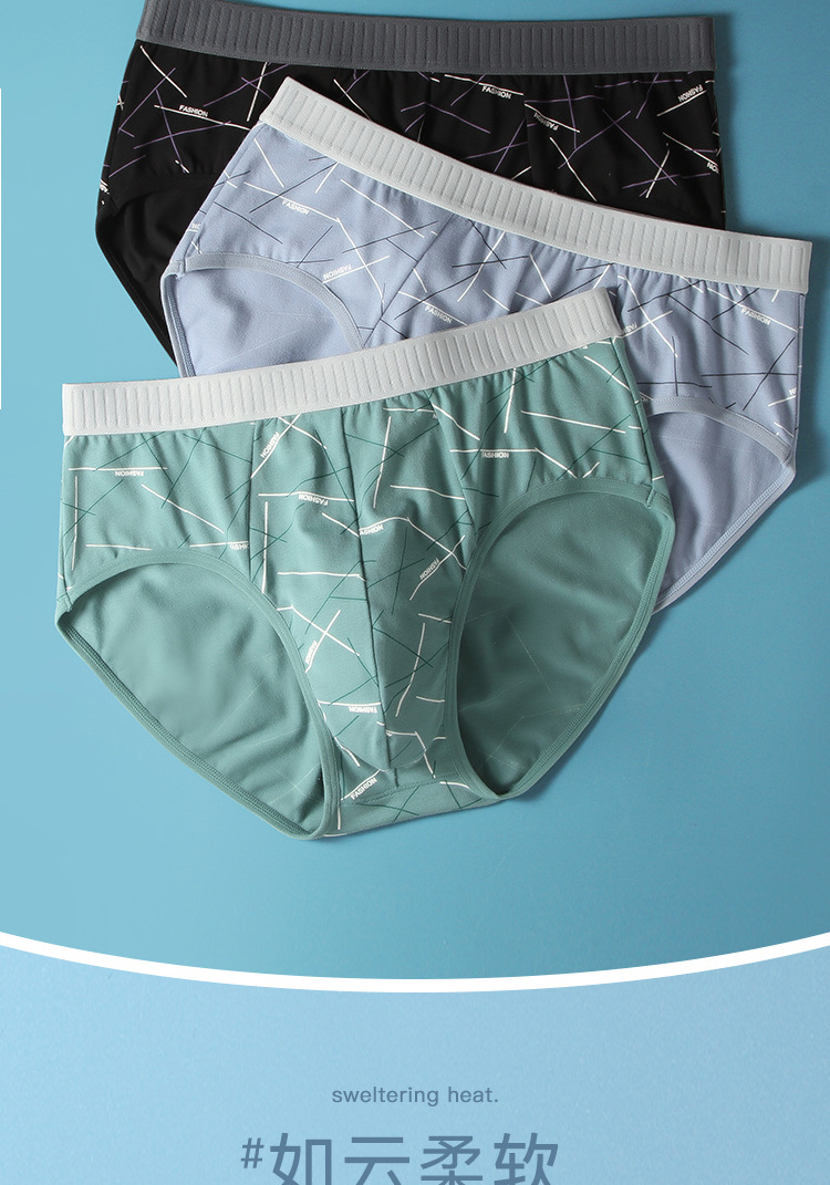 50支精梳棉男士内裤性感无痕抗菌纯棉全棉三角裤头男工厂厂家批发详情12