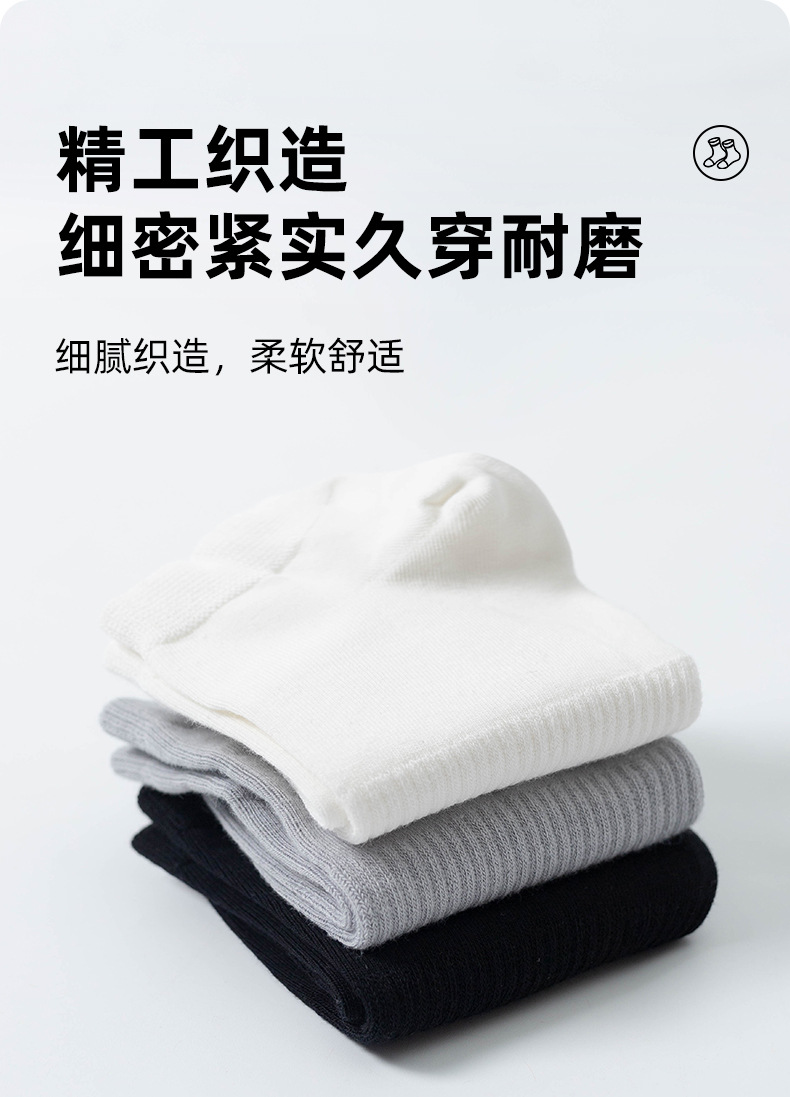 香茅精油袜养肤袜抗菌防臭袜子男士纯色棉夏季薄款袜子运动精油袜详情7