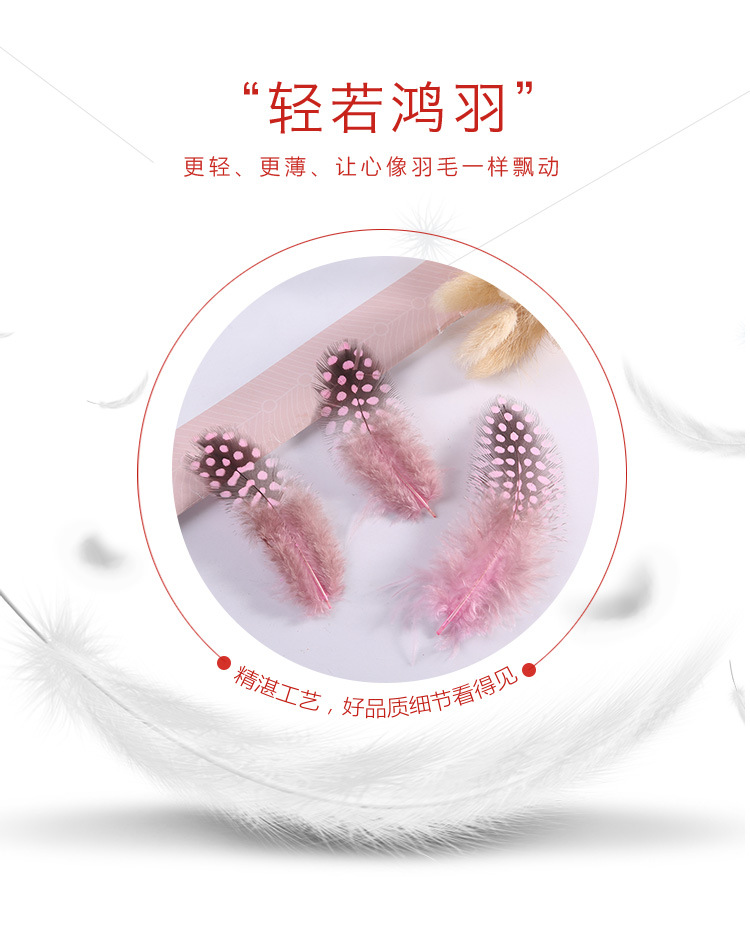 厂家新款珍珠羽毛diy手工羽毛头饰工艺品玩具装饰品材料详情6