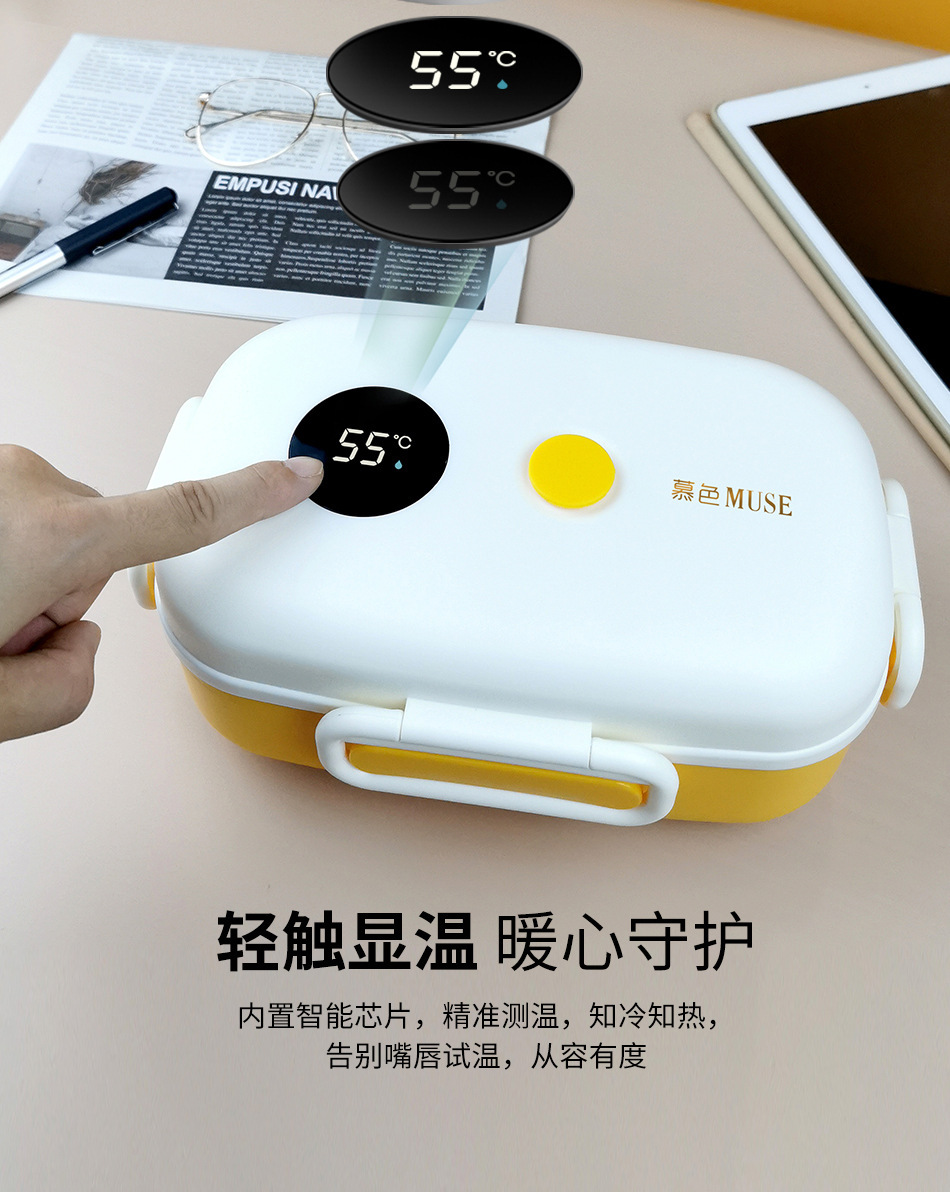 新款日式便当饭盒简约智能温显保温饭盒学生上班族便携式保温餐盒详情5