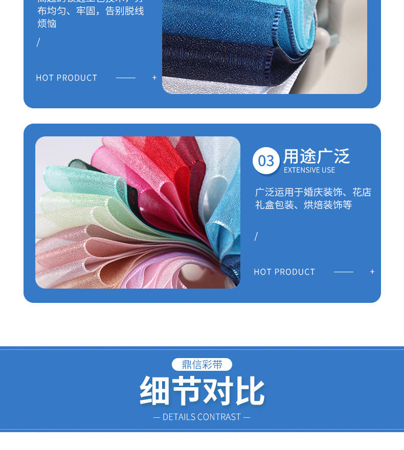 鼎信丝带批发 加厚尼龙彩带diy手工发饰蝴蝶结鲜花礼品包装纱带详情23