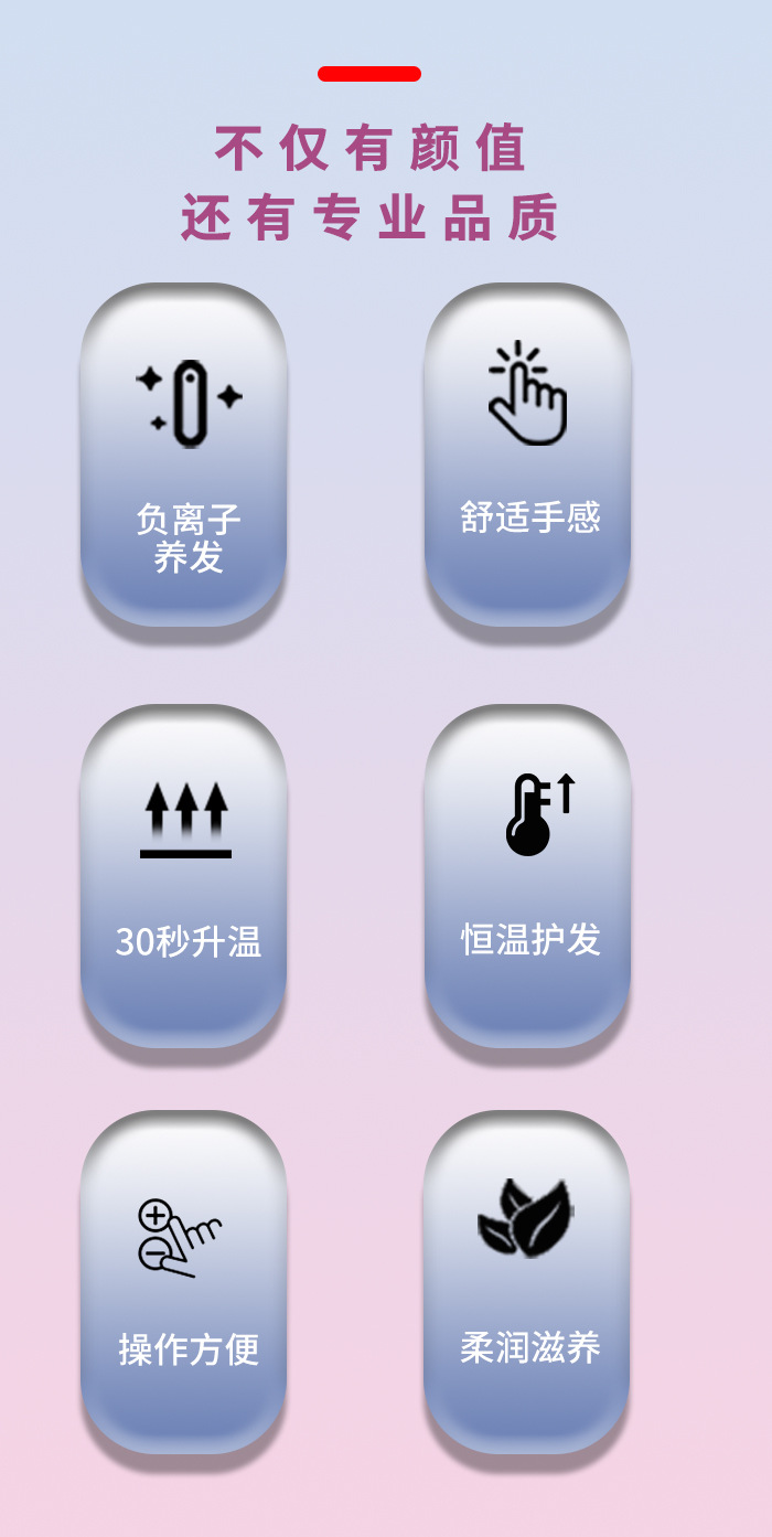 科美/KEMEI跨境加宽面板直板夹快速升温负离子控温护发防烫手夹板KM-2052详情3