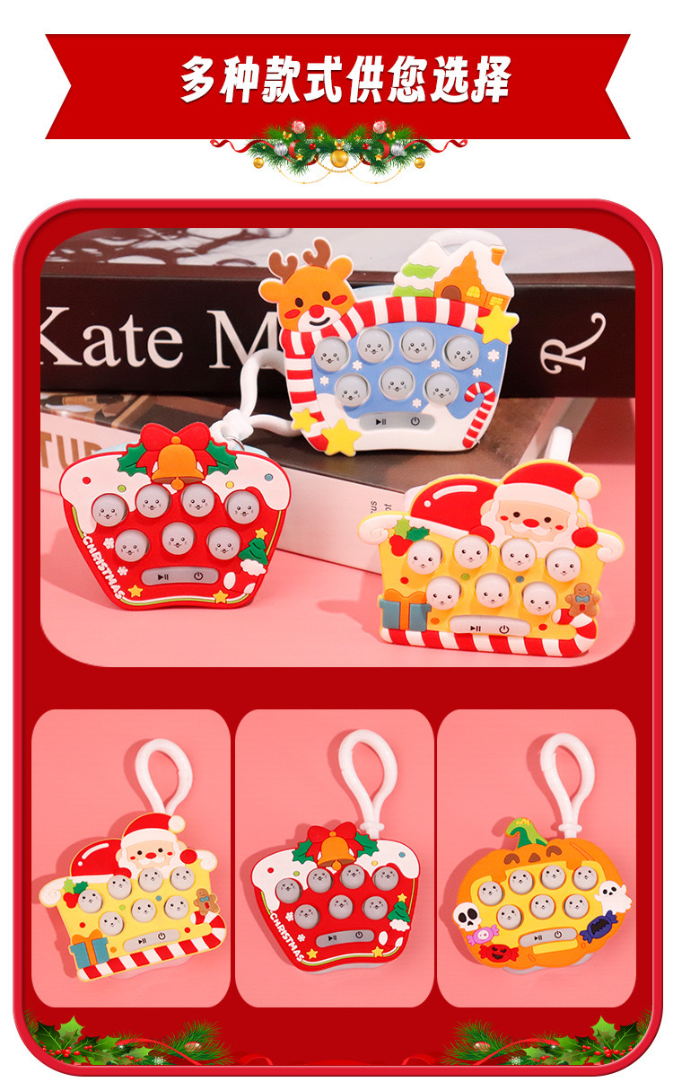 圣诞打地鼠万圣节掌上游戏机儿童速推机解压益智玩具钥匙扣挂件槐兴4455详情6