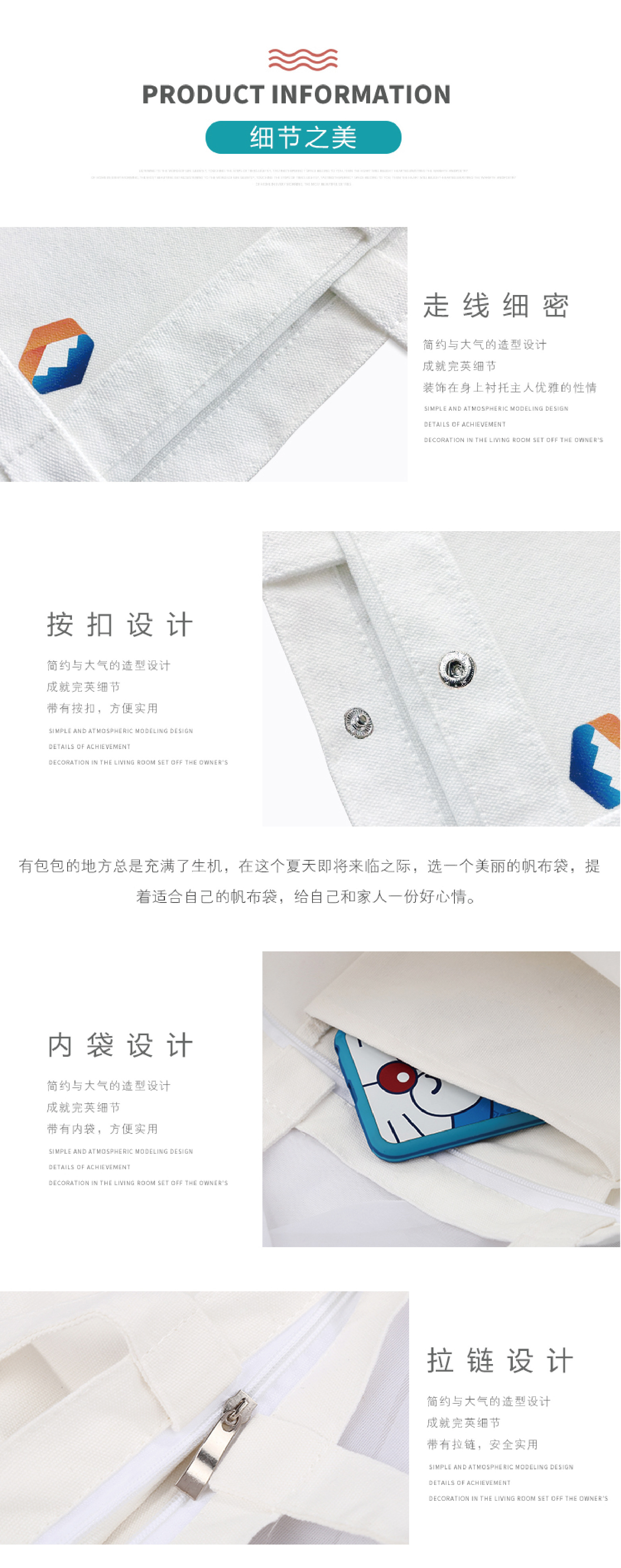 帆布袋定制logo印图帆布包订制培训班手提袋空白棉布袋订做束口袋详情6