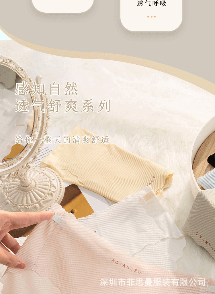 3D peach butt seamless ice silk underpants for women, pure cotton crotch nude breathable, fresh and cute girl triangle pants pic 4