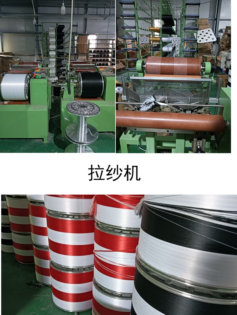 3.5特厚提花松紧带弹力绑带橡筋彩色松紧带橡筋松紧带辅料详情3