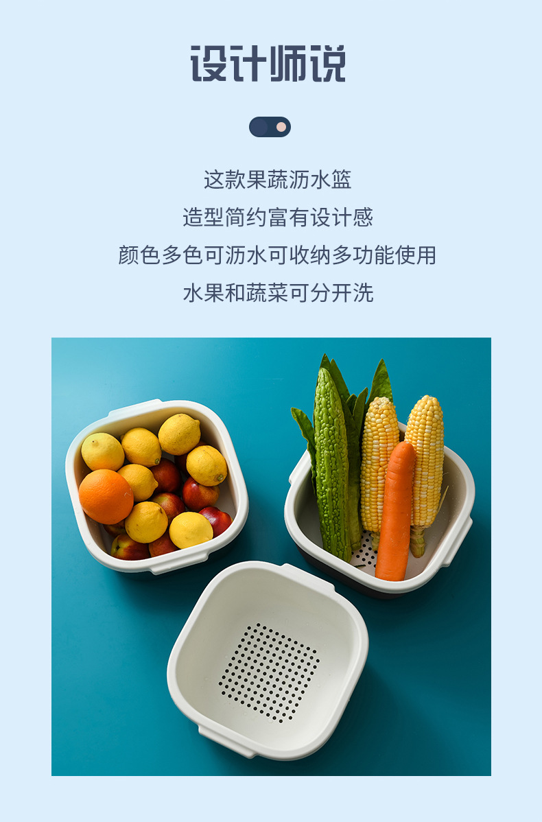 双层镂空水果盆洗水果沥水篮家用水果篮创意塑料洗菜篮厨房洗菜盆详情2