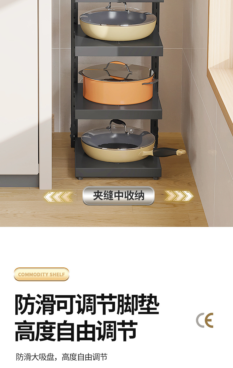 厨房多层置物架家用多功能橱柜锅架锅具台面下水槽灶台分层收纳架详情12