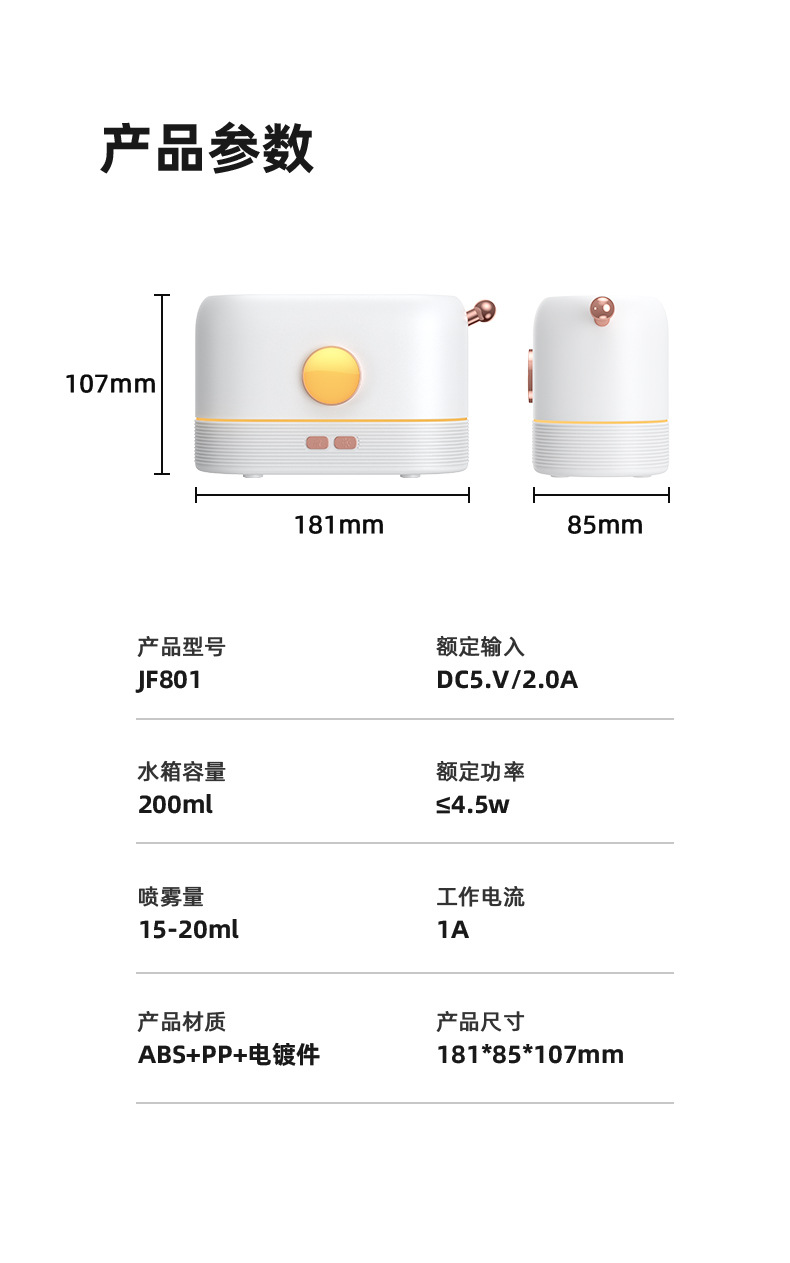 新款跨境香薰机加湿器 雾化器usb大雾量夜灯桌面仿真火焰加湿器详情10