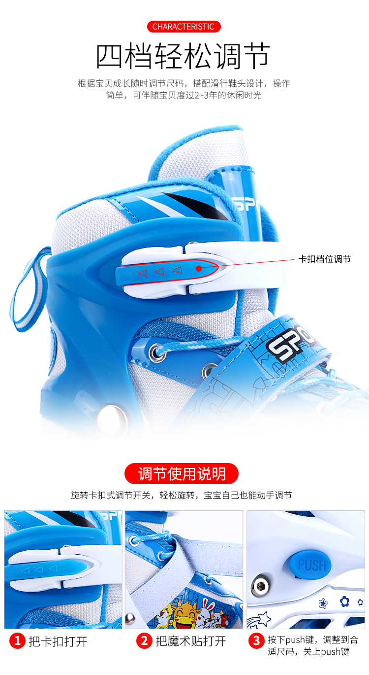 轮滑溜冰鞋儿童全套套装3-6初学者5可调大小8旱冰4男童12女童10岁详情22