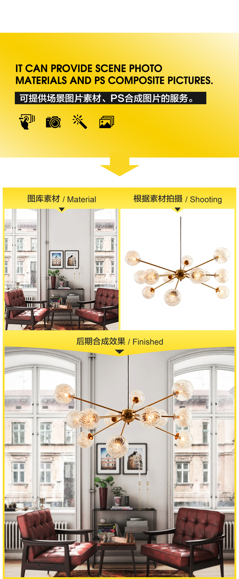 灯饰灯具产品摄影亚马逊跨境白底主图视频拍摄电商设计A+拍照服务详情21