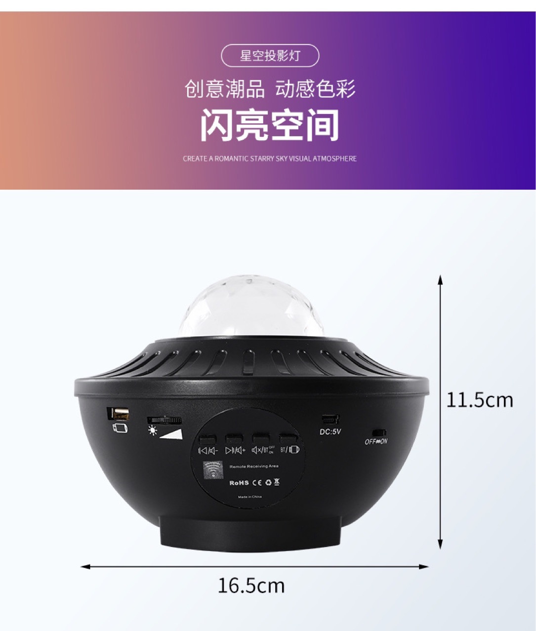 LED星空投影灯usb遥控蓝牙音乐水纹星空灯圣诞灯小夜灯DJ灯激光灯详情8