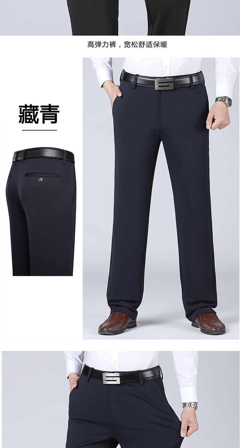 夏季薄款休闲裤中年冰丝薄款裤子男士弹力垂顺丝滑宽松男士休闲裤详情10