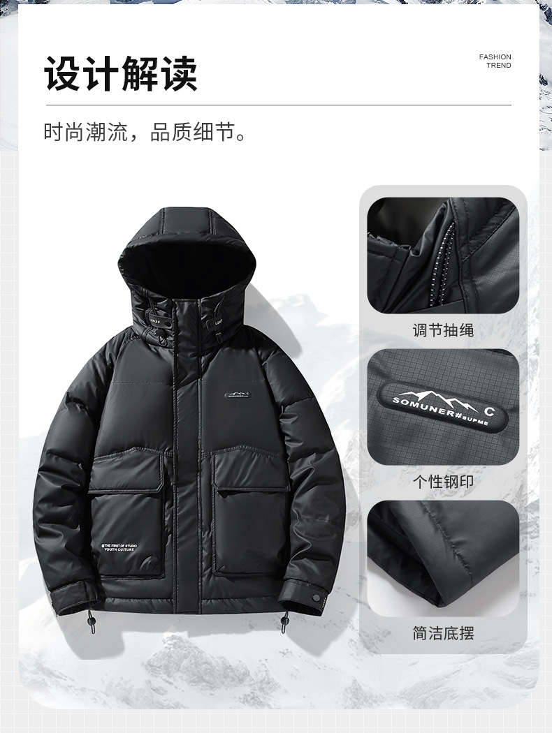 羽绒服男士冬季新款加厚短款连帽白鸭绒保暖外套2024休闲潮牌男装详情2