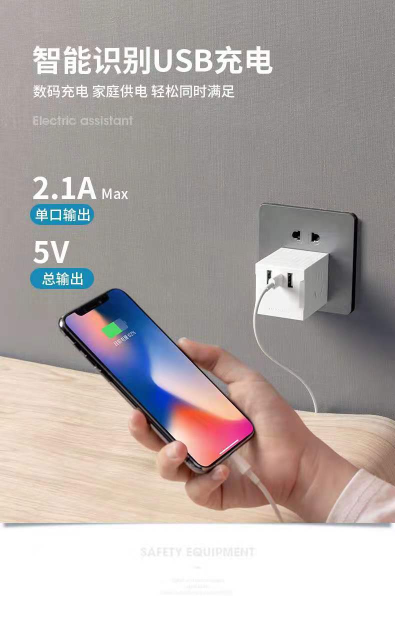 Magic Cube Socket, USB Fast Charging, Smart Power strip, Power board, Power strip, multi-functional household power converter pic 11