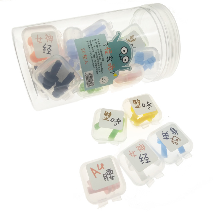 A3411 Popular phrase box Earplugs, earmuffs, headphones, noise-proof and soundproof, 2-yuan store wholesale in Yiwu pic 7