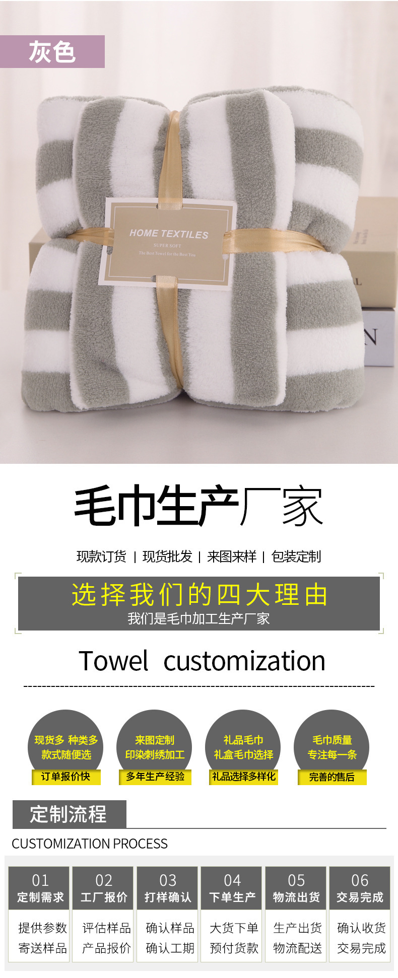 Coral fleece towel, bath towel set, striped towel, soft absorbent, enlarged and thickened, wide strip beach towel, two-piece set pic 8