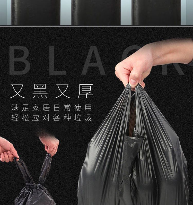 Jie Sifang garbage bags are thickened and extra-thick. They are suitable for kitchen use with handles and enlarged for office use. They are plastic bags that are cost-effective pic 29