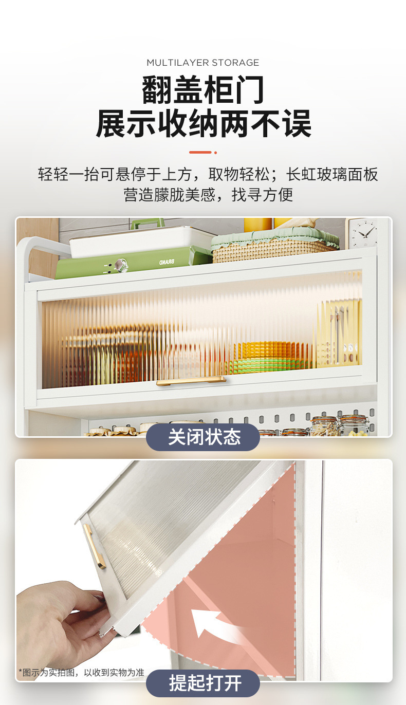 餐边柜置物架厨房落地多层柜子储物碗柜pvc带门多功能微波炉收纳详情8