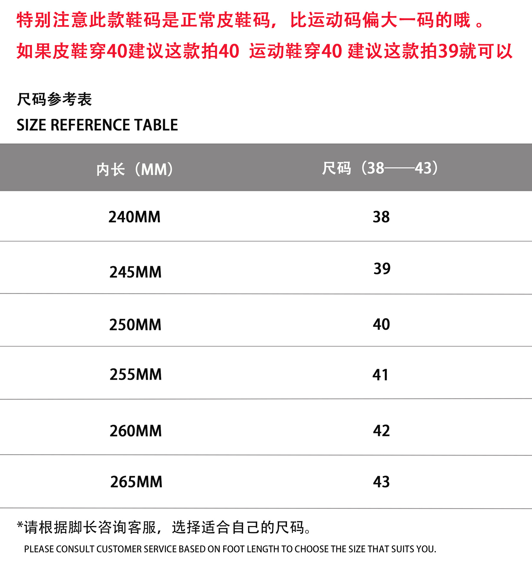 厚底小白鞋男休闲百搭增高2024新款板鞋纯色简约透气白色鞋子详情2