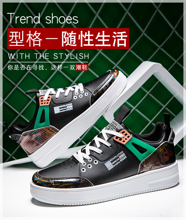 国潮时尚板鞋青年低帮皮面休闲运动潮鞋2022春季新款直播男鞋批发详情3