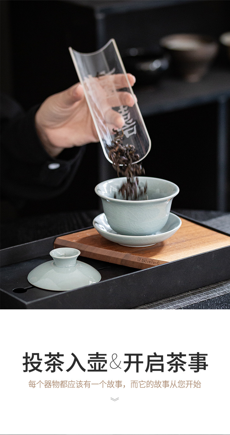 哥窑茶具活动礼品公司套装功夫盖碗茶杯一整套一件代发高档礼盒装详情19