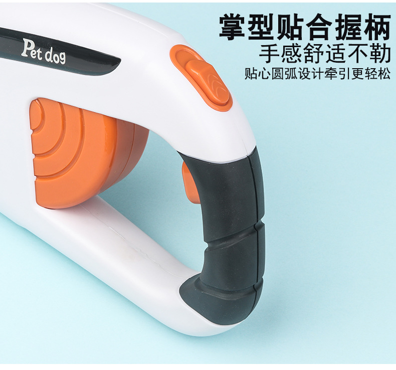 新款宠物狗狗牵引绳大中小型犬外出遛狗绳狗链子宠物牵引带可伸缩详情11